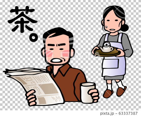 モラハラ夫 63337387