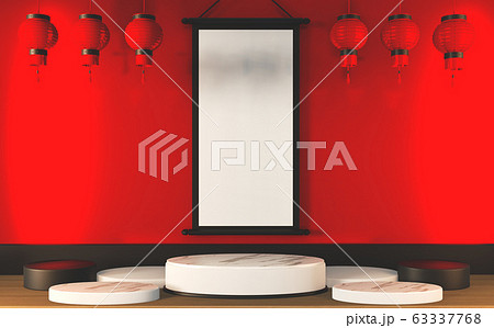 Podium - Pedestal for traditional Japanese Podium - Pedestal for traditional Japanese 63337768