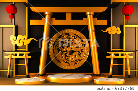 Podium - Pedestal for traditional Japanese 63337769