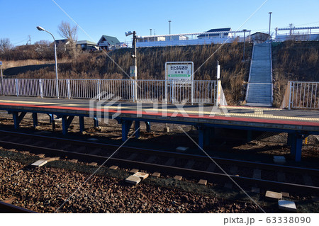 早春の北海道伊達市JR北舟岡駅の風景を撮影 63338090