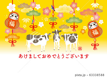 牛と正月飾りの年賀状のイラスト素材