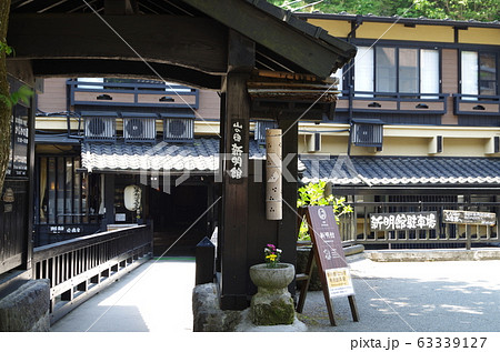 黒川温泉 新明館 黒川温泉 新明館 63339127