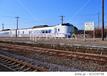 早春の北海道伊達市JR稀府駅を通過する特急北斗の風景を撮影 早春の北海道伊達市JR稀府駅を通過する特急北斗の風景を撮影 63339796