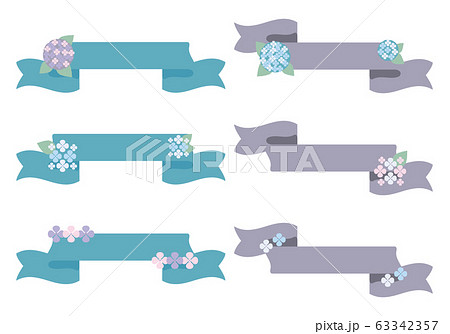 紫陽花 リボンフレーム 飾り枠セットのイラスト素材