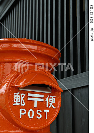 街風景　三国街道　塩沢宿 63343408