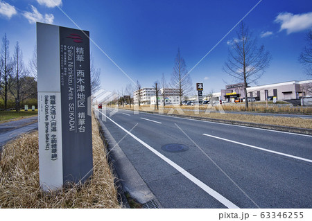 精華町 精華町 63346255