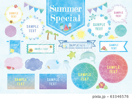 四季 夏のフレームセット 63346576