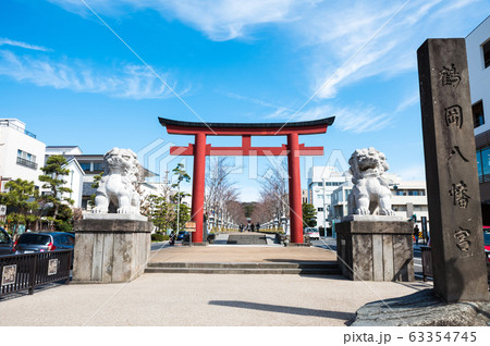 鶴岡八幡宮 二の鳥居 （神奈川県鎌倉市） 2020年3月現在 63354745