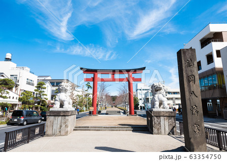 鶴岡八幡宮 二の鳥居 （神奈川県鎌倉市） 2020年3月現在 63354750