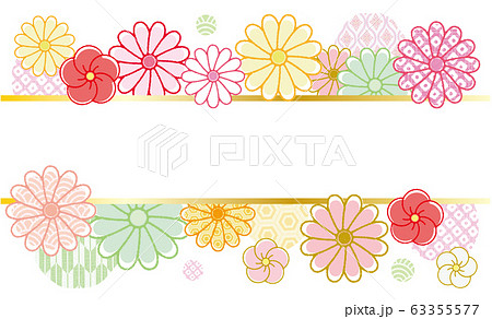 和柄 菊と梅の花 フレーム のイラスト素材