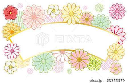 幸運符日本圖案菊花和梅花框架風扇 插圖素材 圖庫