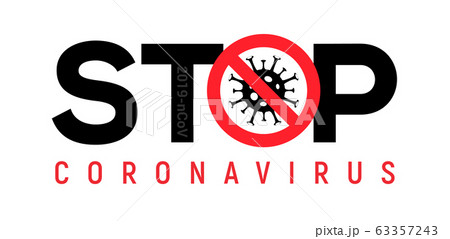 Stop coronavirus covid 19 vector quarantine...のイラスト素材 [63357243] - PIXTA