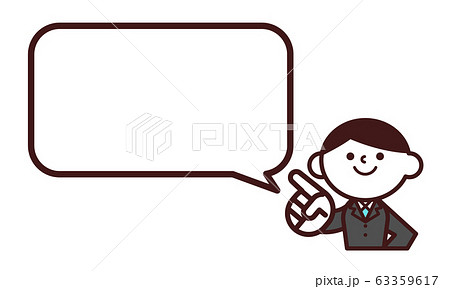 ビジネス スーツ 上半身 男性 指差し アドバイス フキダシのイラスト素材