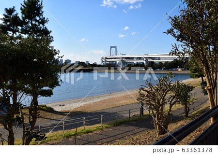 お台場海浜公園 遊歩道 お台場海浜公園 遊歩道 63361378
