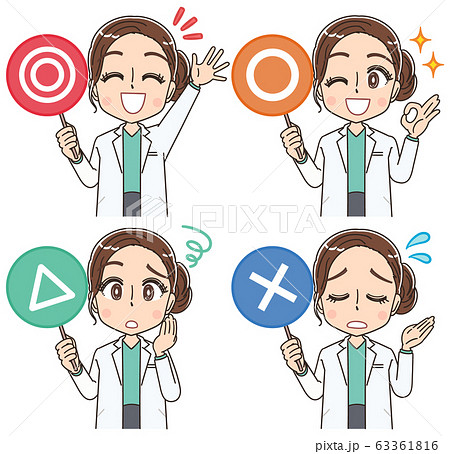 美容 脱毛 ドクター 医者 研究員 美人 きれい 皮膚科 白衣のイラスト素材