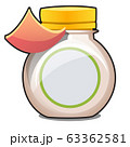 Plastic jar with a blank label isolated on white background. Vector cartoon close-up illustration. 63362581