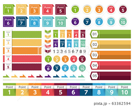 ポイント アイコン 素材 ポイント アイコン 素材 63362594