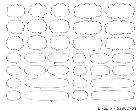 しっぽの位置を変えられる 雲もこもこ スタンダード系シンプルなふきだしセットのイラスト素材