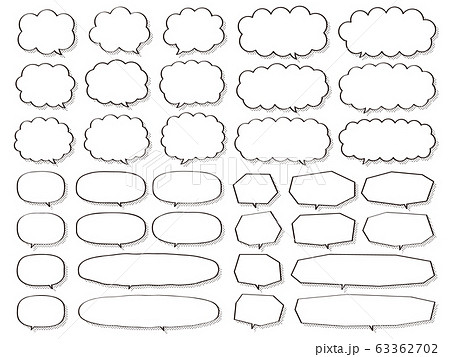 しっぽの位置を変えられる 雲もこもこ スタンダード系コミック風ふきだしセットのイラスト素材 63362702 Pixta