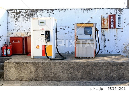 帰還困難区域  帰還困難区域  63364201