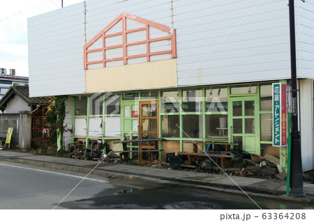帰還困難区域 帰還困難区域 63364208