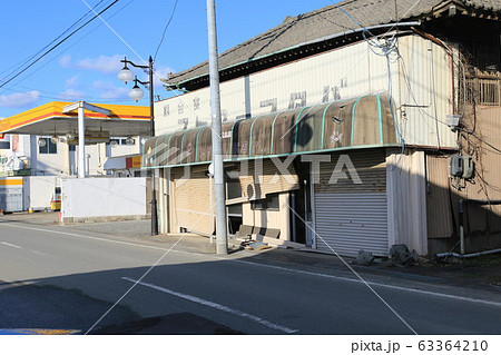 帰還困難区域 帰還困難区域 63364210