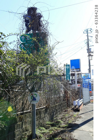 帰還困難区域  帰還困難区域  63364238