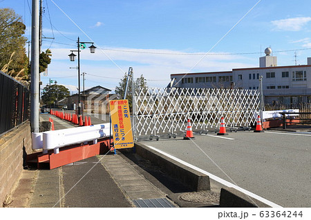 帰還困難区域  63364244