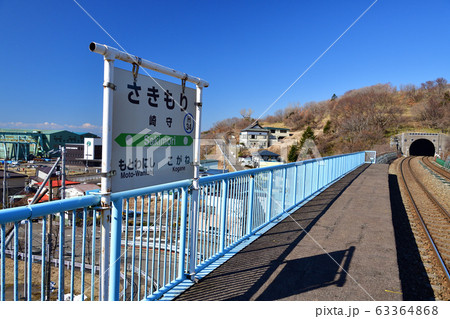 早春の北海道室蘭市JR崎守駅の風景を撮影 早春の北海道室蘭市JR崎守駅の風景を撮影 63364868