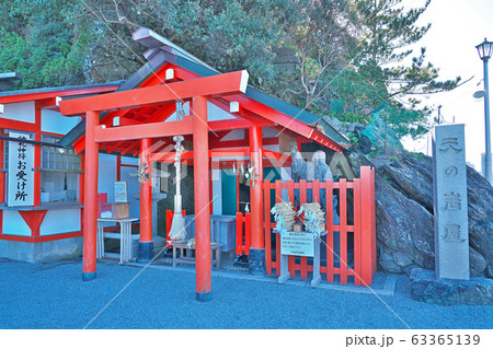 【二見興玉神社 天の岩屋】 三重県伊勢市二見町江 【二見興玉神社 天の岩屋】 三重県伊勢市二見町江 63365139