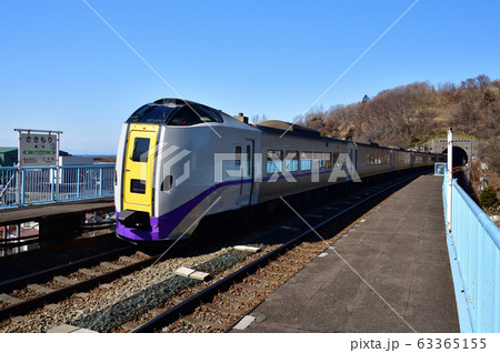 早春の北海道室蘭市JR崎守駅を通過する特急北斗の風景を撮影 早春の北海道室蘭市JR崎守駅を通過する特急北斗の風景を撮影 63365155
