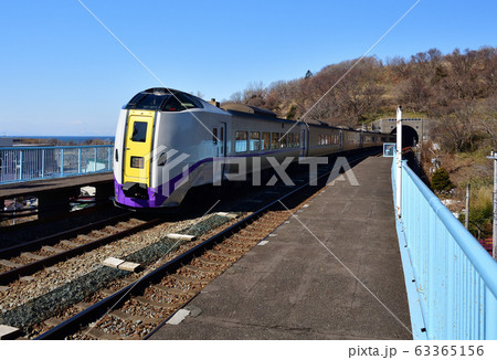 早春の北海道室蘭市JR崎守駅を通過する特急北斗の風景を撮影 早春の北海道室蘭市JR崎守駅を通過する特急北斗の風景を撮影 63365156