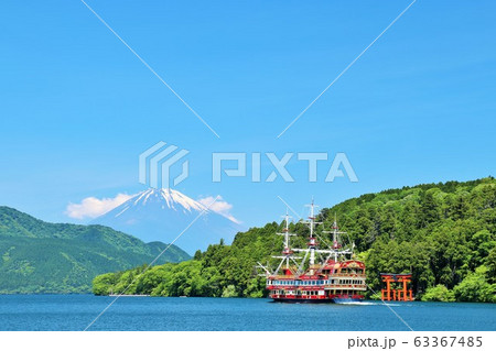 青空の箱根 63367485