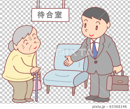 高齢者への親切 63368146