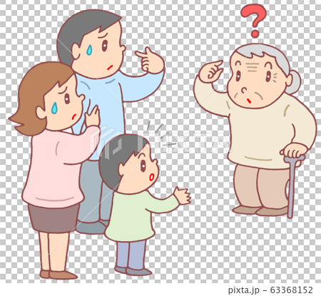 老親の認知症・認知障害 老親の認知症・認知障害 63368152