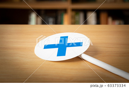 本棚 × 本 書籍 書物 マーク 記号 バツ 本棚 × 本 書籍 書物 マーク 記号 バツ 63373334