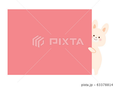 タイトルからひょっこり顔を出すうさぎのイラスト タイトルからひょっこり顔を出すうさぎのイラスト 63378814