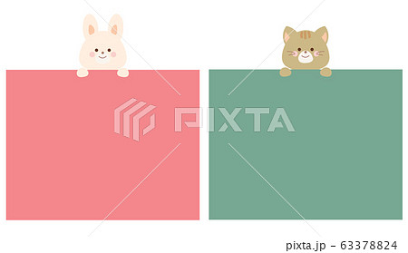 上に乗るネコとうさぎのイラスト セット 線なしのイラスト素材