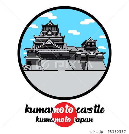 Circle icon Kumamoto castle. vector illustration 63380537