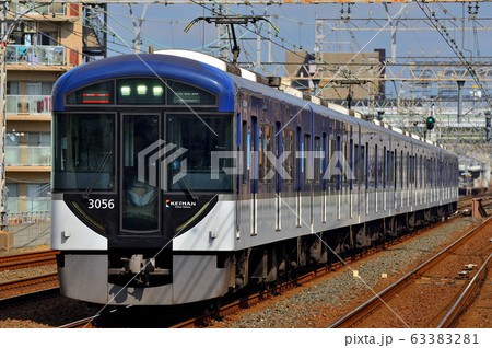 京阪電鉄3000系 63383281