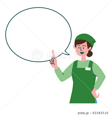 スーパー店員　女性　吹き出し 63383510