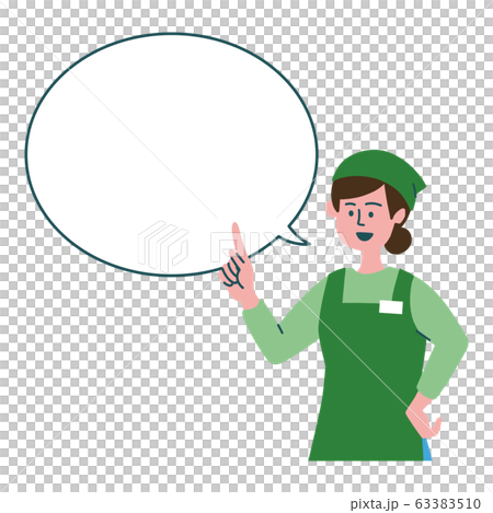Super clerk woman speech balloon Super clerk woman speech balloon 63383510