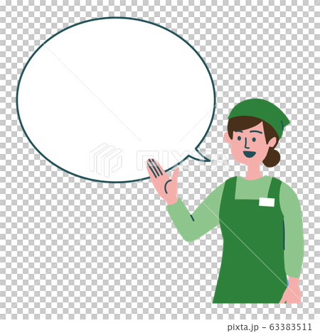Super clerk woman speech balloon 63383511