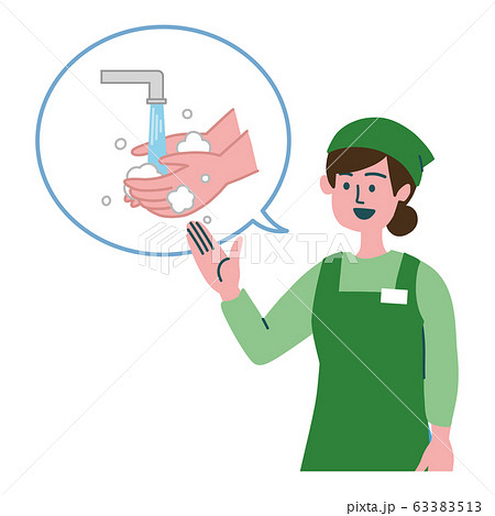 スーパー店員　女性　手洗い 63383513