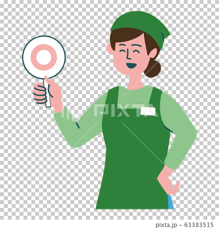 Super Clerk Female Mar Super Clerk Female Mar 63383515