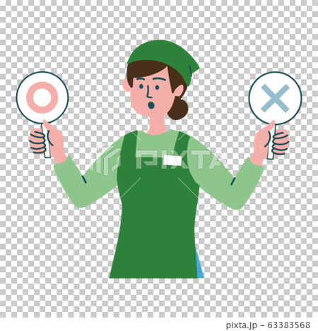 Super Clerk Women Marubatsu Super Clerk Women Marubatsu 63383568