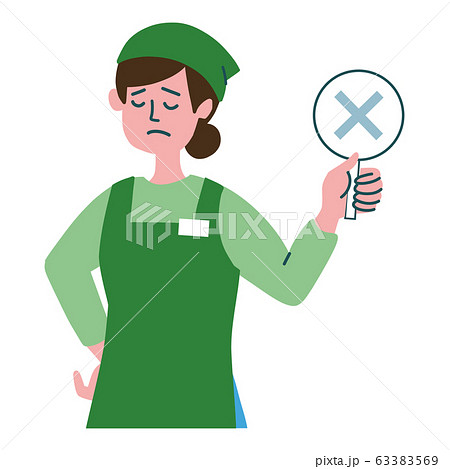 スーパー店員　女性　バツ 63383569