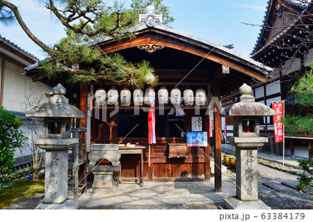 京都　積善院凖提堂　行者堂 63384179