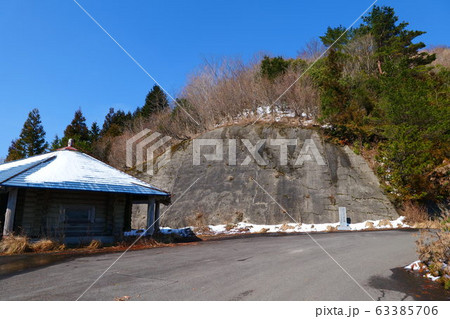 アザミ峠 アザミ峠 63385706