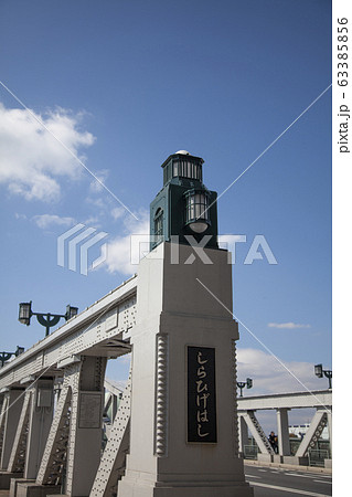 白髭橋 63385856